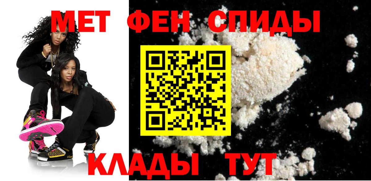 Amphetamine VHQ Самара