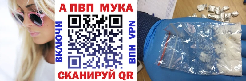Alpha-PVP Crystall  хочу   Самара 