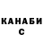 Печенье с ТГК марихуана Ruben Oganisyan