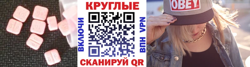 ЭКСТАЗИ XTC  Самара 