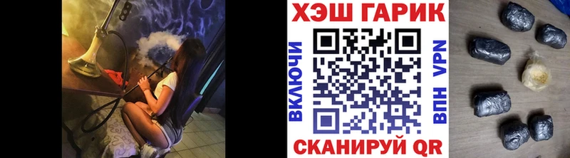 ГАШ гарик Самара