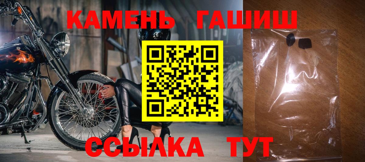 ГАШИШ Ice-O-Lator Самара