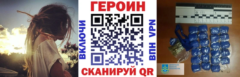 ГЕРОИН Heroin  хочу наркоту  Самара 