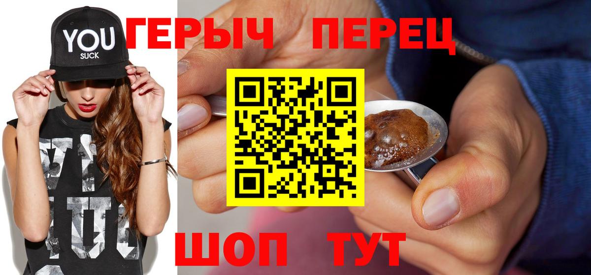 Самара  Героин Афган  Вход с VPN 