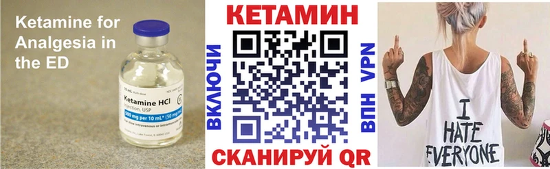 КЕТАМИН ketamine  закладки  Самара 