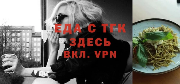 бутик Мегион