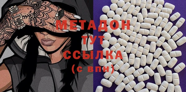 бутик Мегион