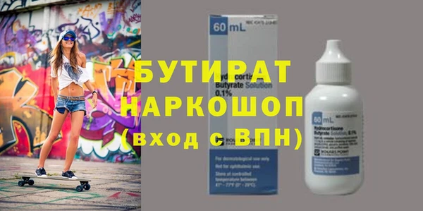 бутик Мегион
