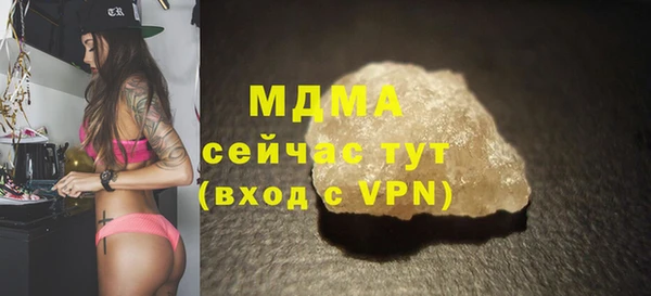 apvp Магас
