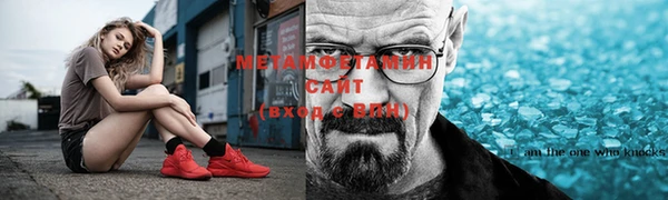 бошки Майский