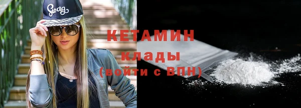 бутик Мегион