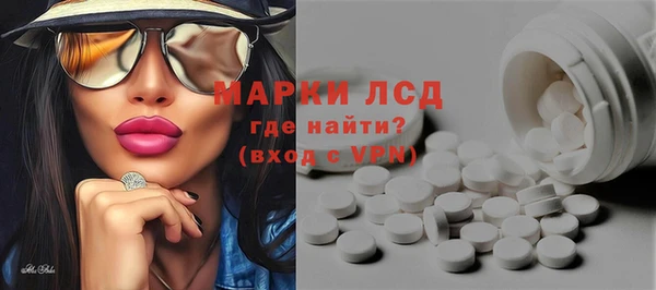 бутик Медногорск
