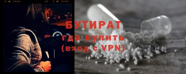 бошки Майский