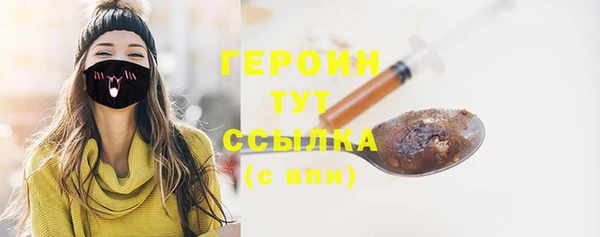 бошки Майский