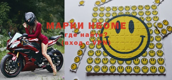 бутик Мегион