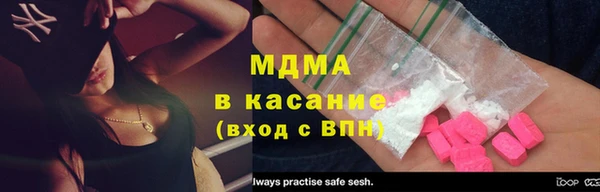 бошки Майский