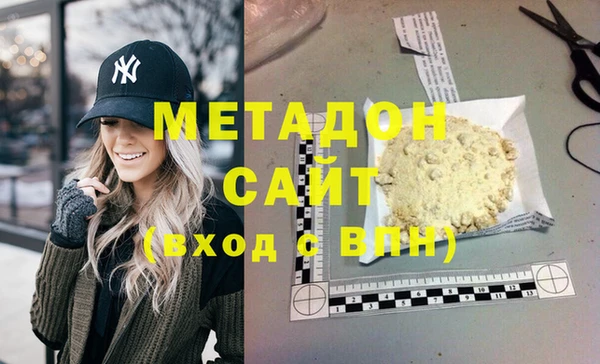 прущие грибы Магадан