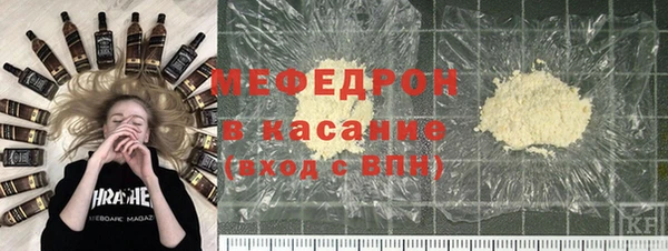 бутик Медногорск