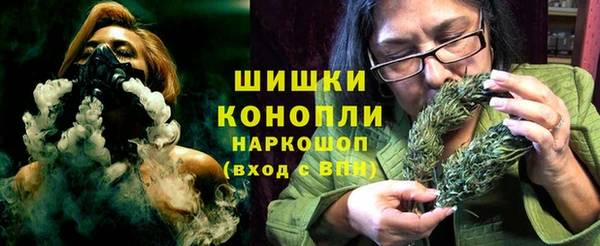бутик Медногорск