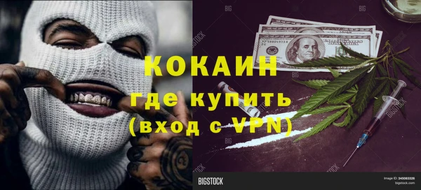 бошки Майский
