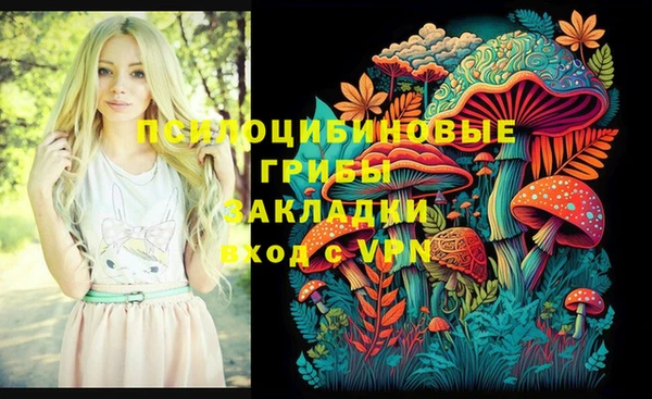 бутик Мегион