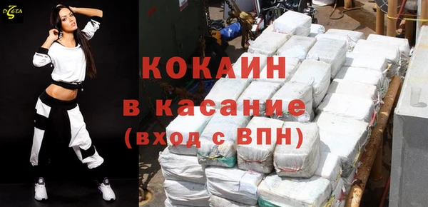 бошки Майский