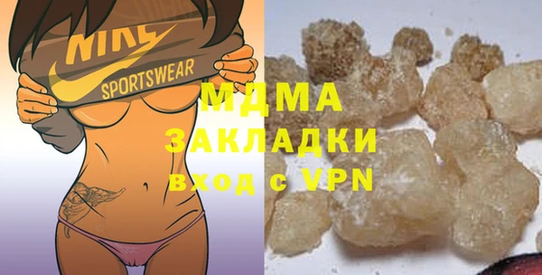 бошки Майский