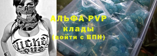 бутик Мегион