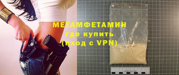 бутик Медногорск