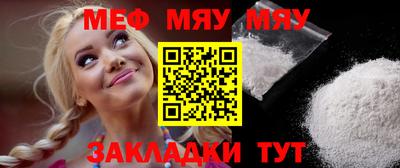 мескалин Изобильный