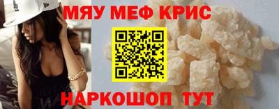 мескалин Изобильный