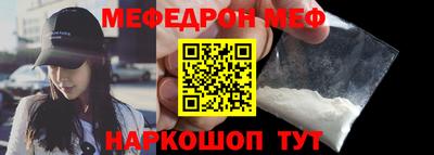 МДМА Ирбит