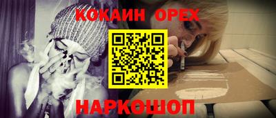 МДМА Ирбит
