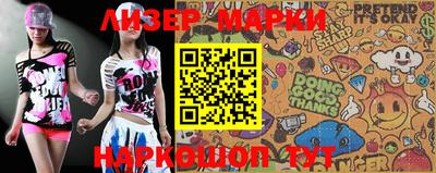 кокаин колумбия Ипатово