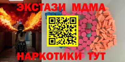 МДМА Ирбит