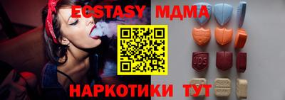 МДМА Ирбит