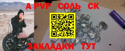 гашиш Кандалакша