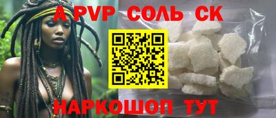 скорость Канаш