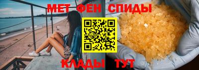 мефедрон мука Камышлов