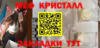 кокаин колумбия Ипатово