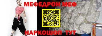 мескалин Изобильный