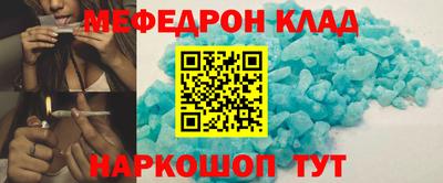 кокаин колумбия Ипатово