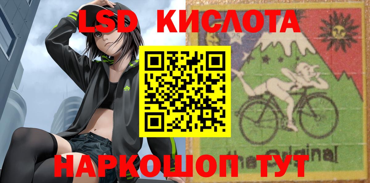 Лсд 25 экстази  Лсд 25 экстази кислота  Самара  Вход с VPN  Лсд 25 экстази ecstasy 