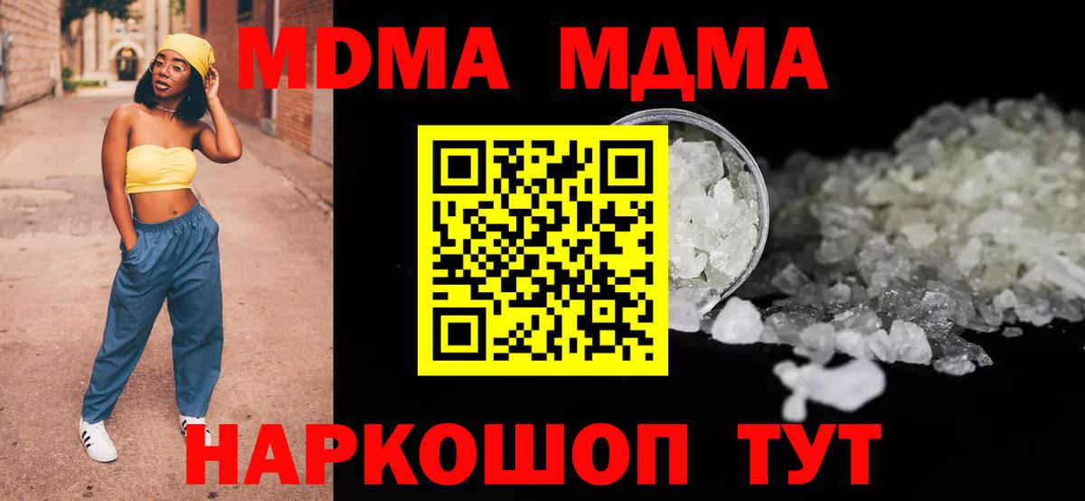 Меф МЯУ МЯУ  Гашиш  Самара  Лсд 25  Меф МЯУ МЯУ   Вход с VPN  Бошки Шишки 