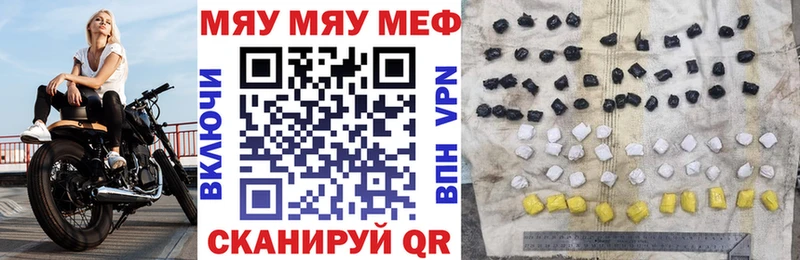купить   Самара  Меф VHQ 