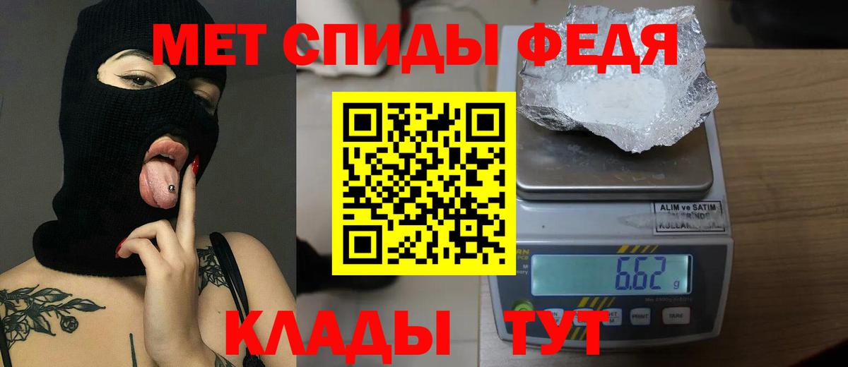 МЕТАМФЕТАМИН мет  Вход с VPN  МЕТАМФЕТАМИН мет  Самара 