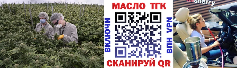как найти наркотики  Самара  Дистиллят ТГК гашишное масло 