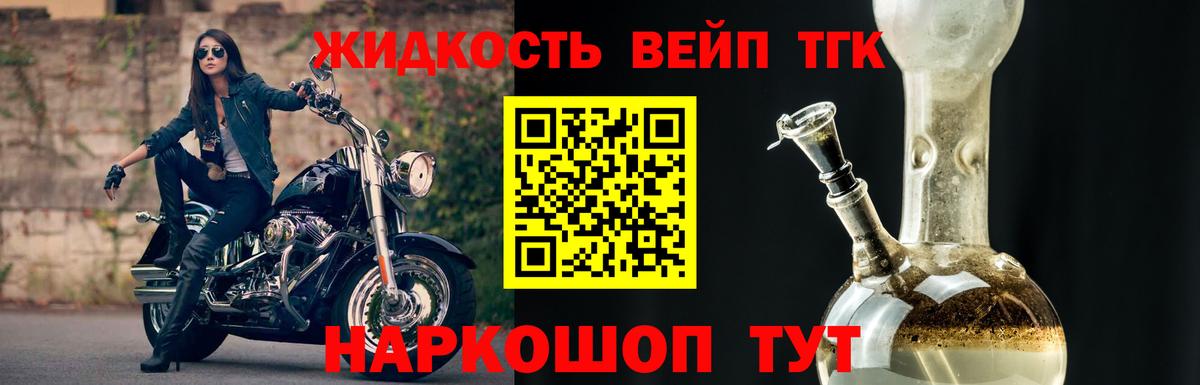 цены наркотик  ТГК THC oil  Вход с VPN  Самара 