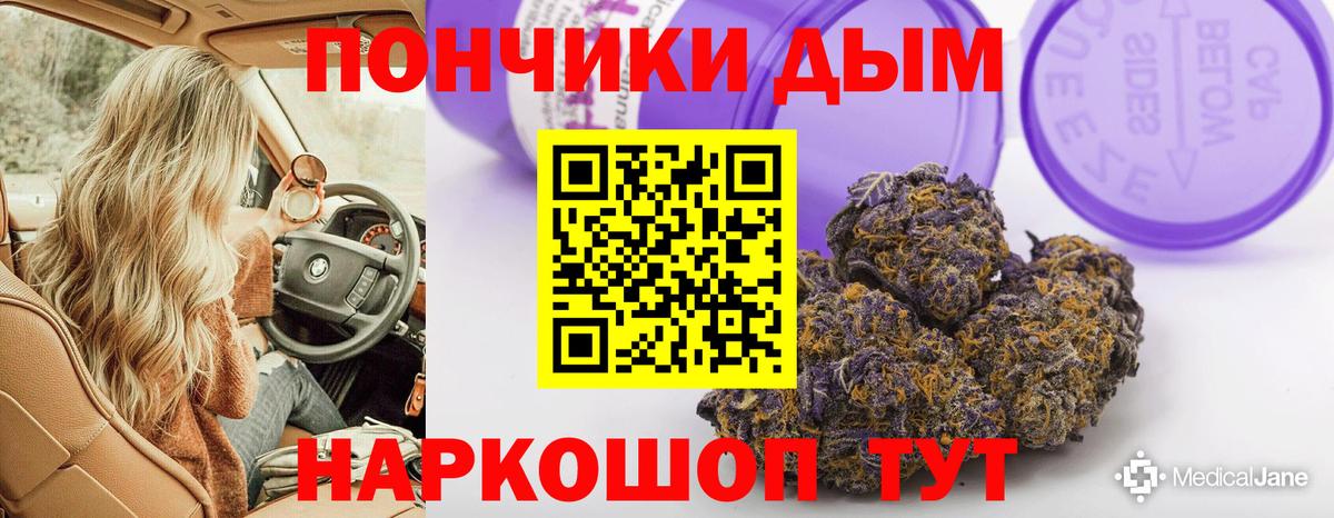 Бошки марихуана марихуана Самара