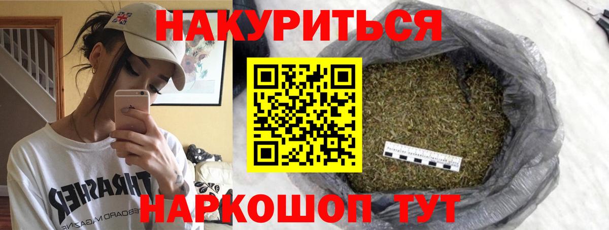Марихуана SATIVA & INDICA  Бошки марихуана марихуана  Вход с VPN  Бошки марихуана OG Kush  Самара 